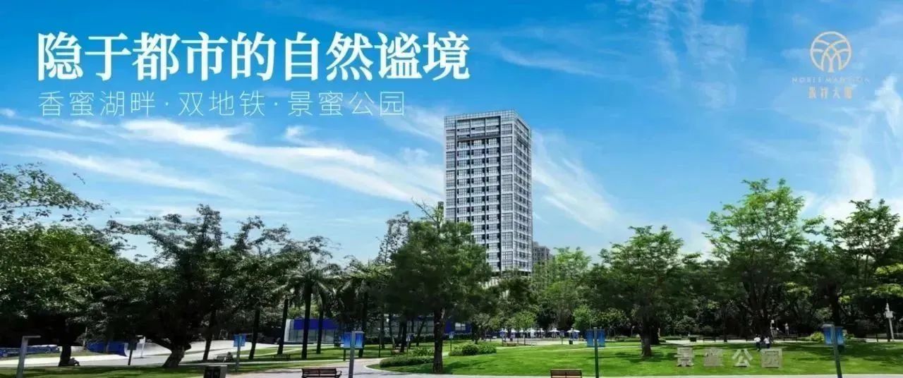景祥大厦