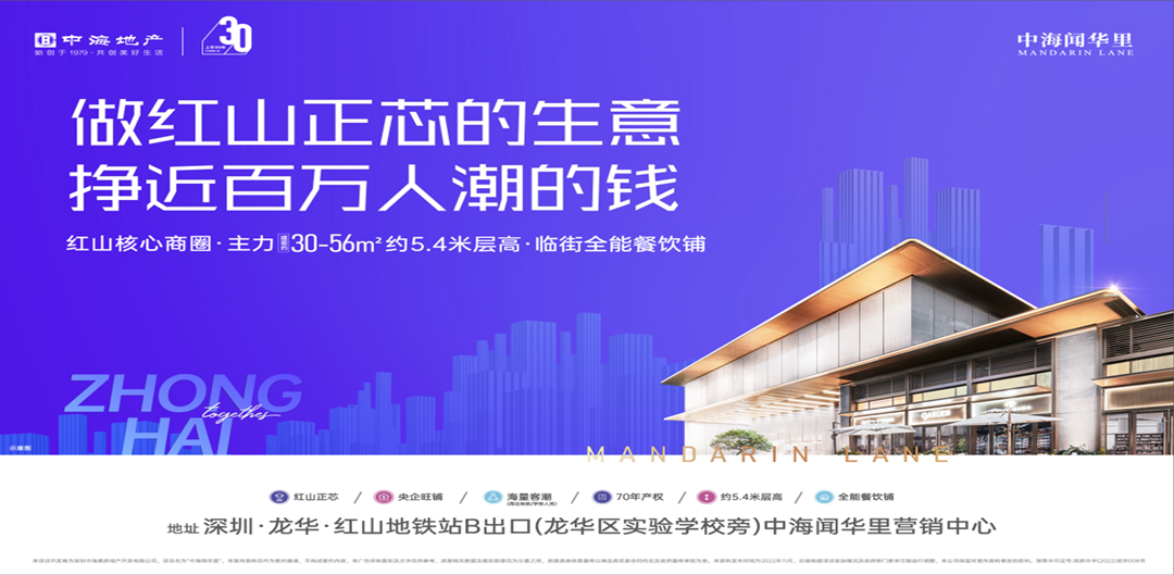 闻华里