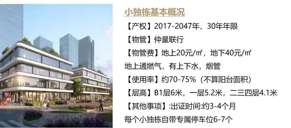 大家金融中心