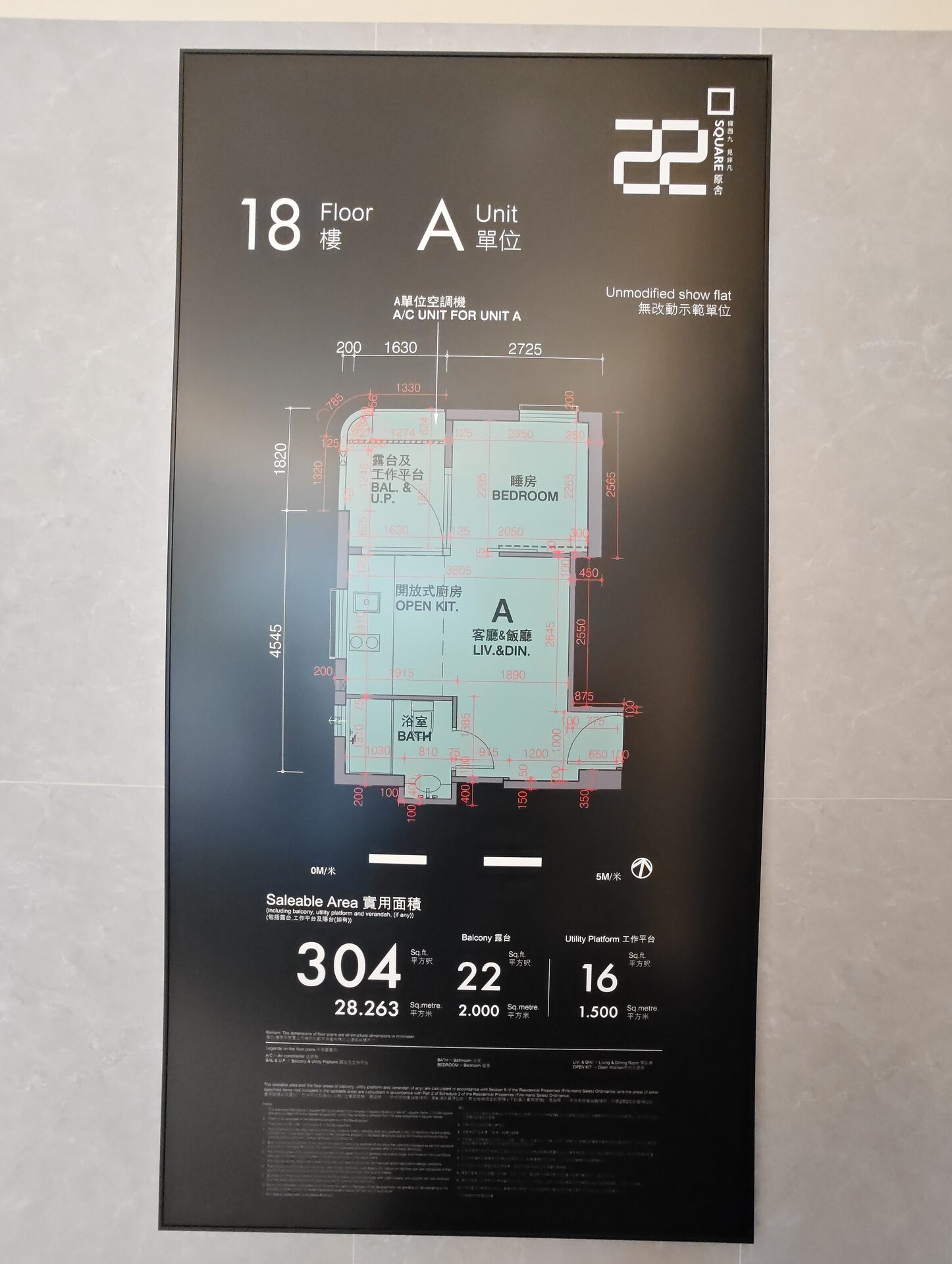 原舍 22 Square