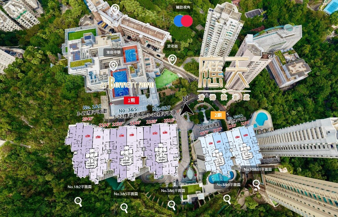 應天 21 BORRETT ROAD (PHASE 2)