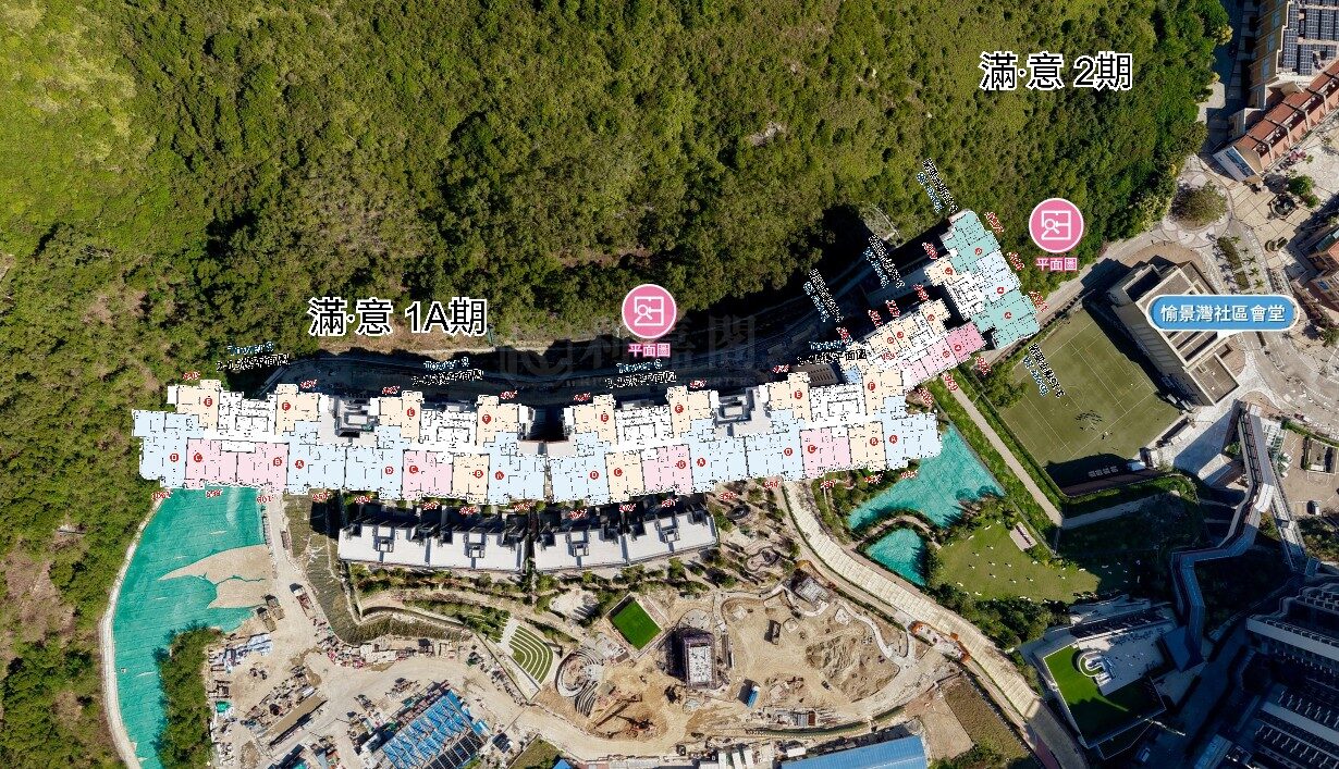 滿‧意2期 (愉景灣N1 North區域一部份的第19-2A期)