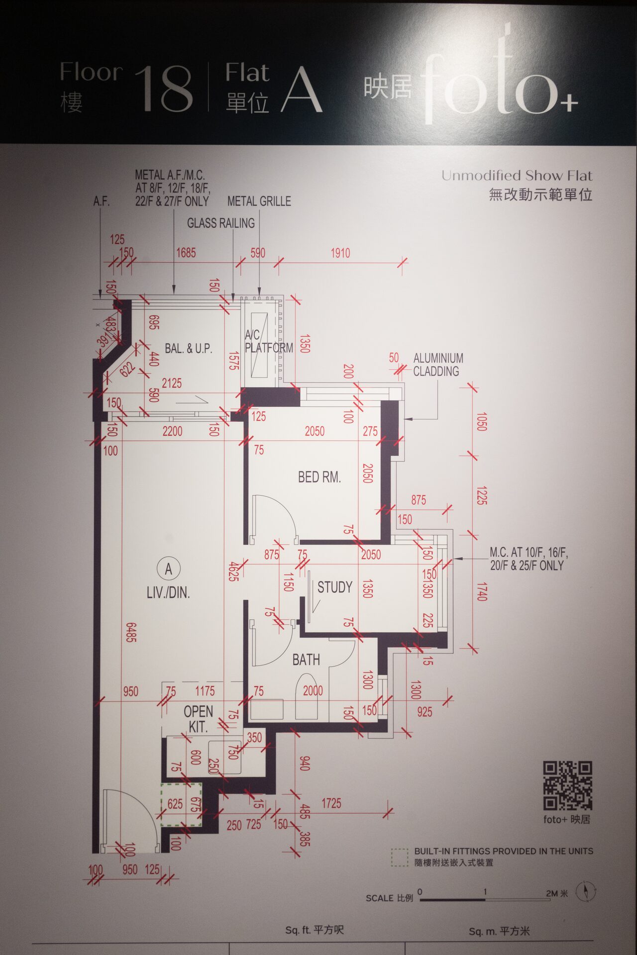 映居