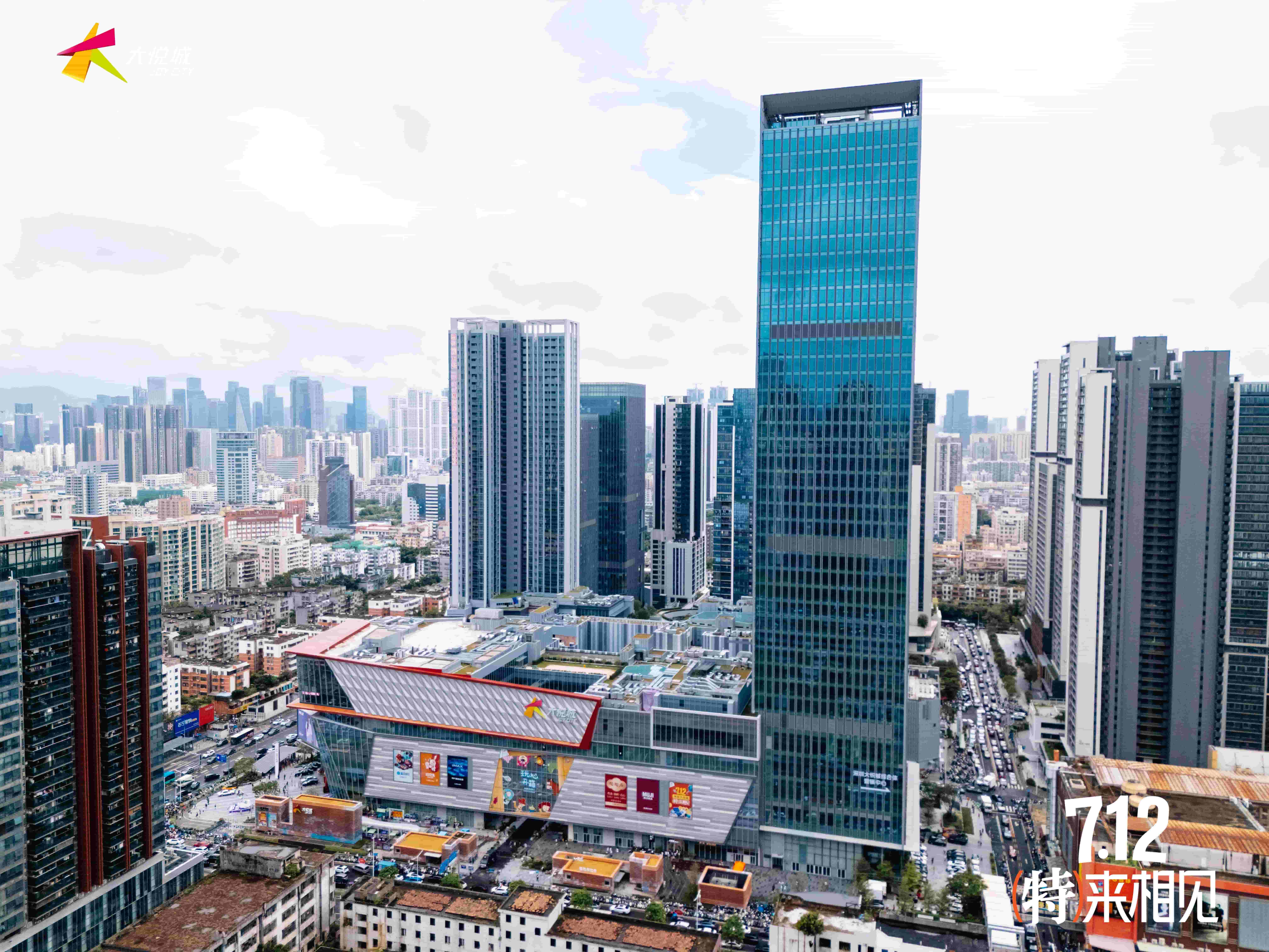 中粮大悦中心T1