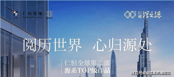 仁恒深之源(图9)