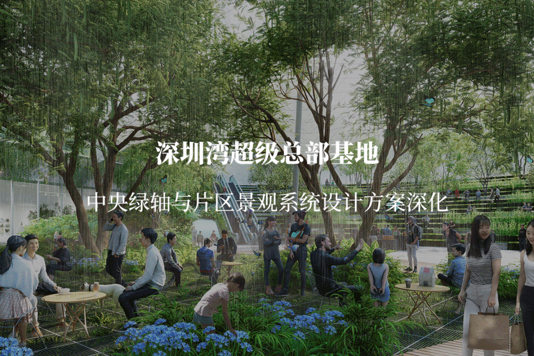绿景白石洲(图1)
