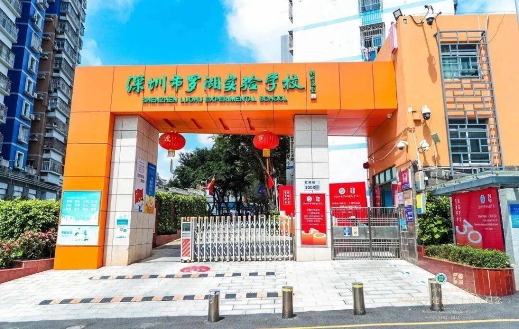 深圳凌云华府首页网站_售楼处|楼盘详情(图6)