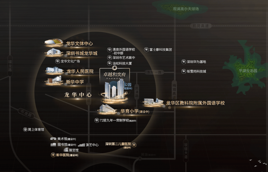 卓越和奕府售楼处丨深圳热销楼盘【卓越和奕府】(图19)