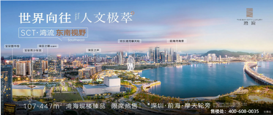 房地产持续低潮背后的四大分化趋势(图1)