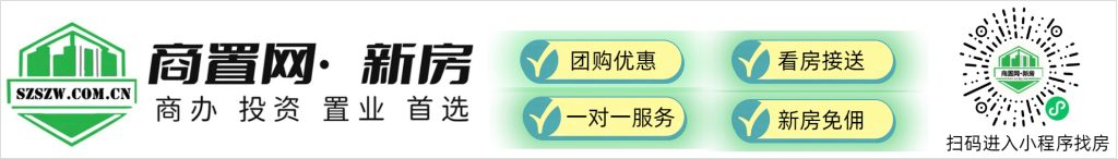 2023年 深圳房地产成交数据(图10)