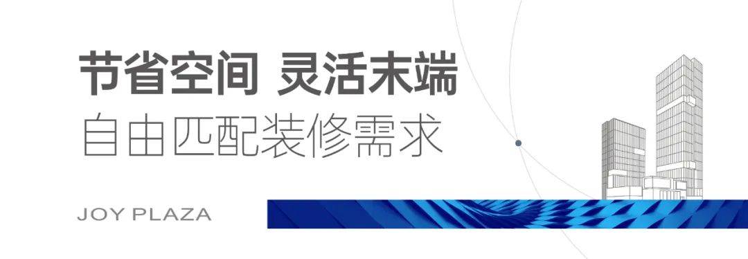 中粮·福田大悦广场(图7)