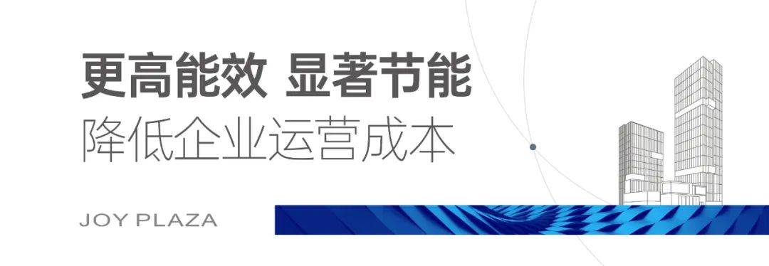 中粮·福田大悦广场(图11)
