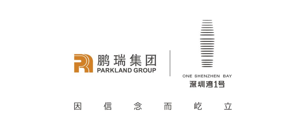 深圳湾1号开发商最后三套房源(图1)