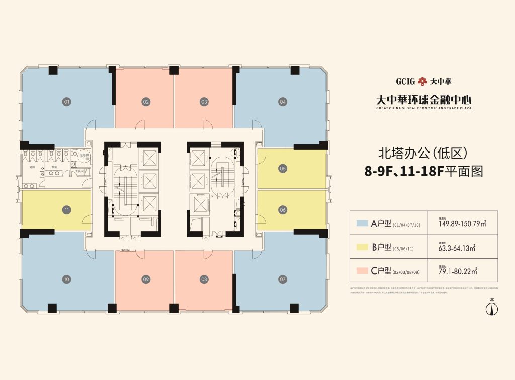大中华环球金融中心,建面约71-142㎡总裁公寓详情(图14)