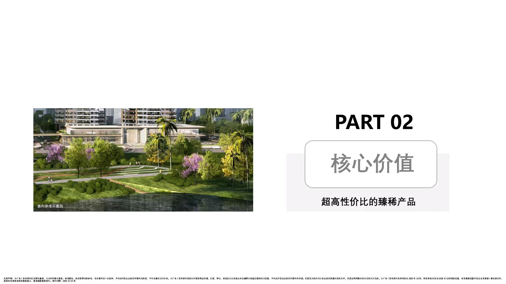 前海水岸会馆(图5)