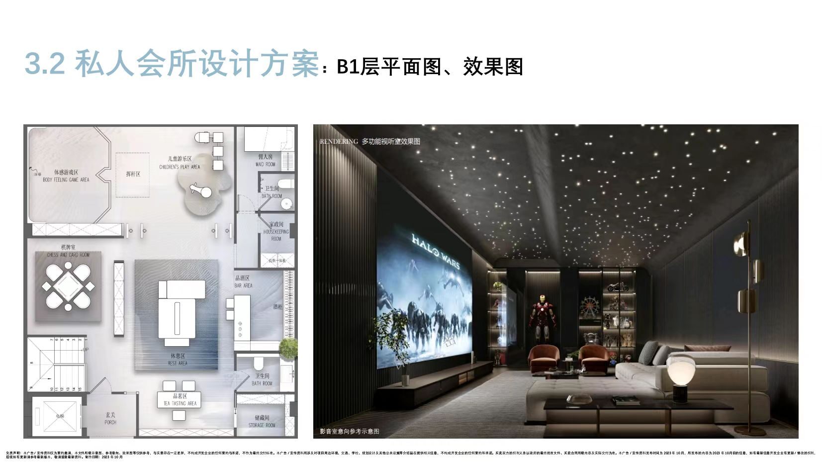 前海水岸会馆(图30)