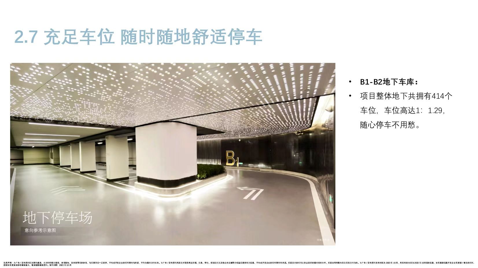 前海水岸会馆(图18)