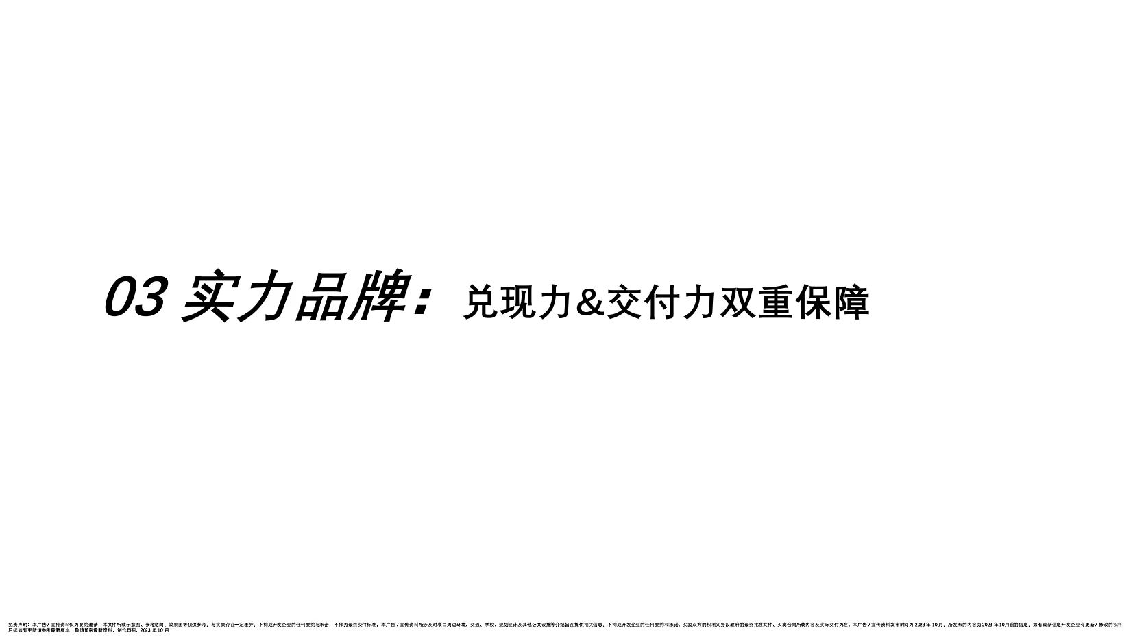 前海水岸会馆(图19)