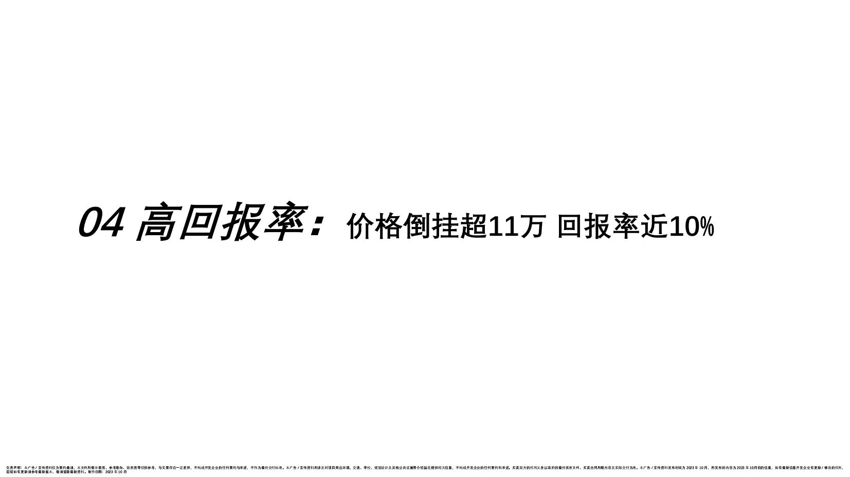 前海水岸会馆(图21)