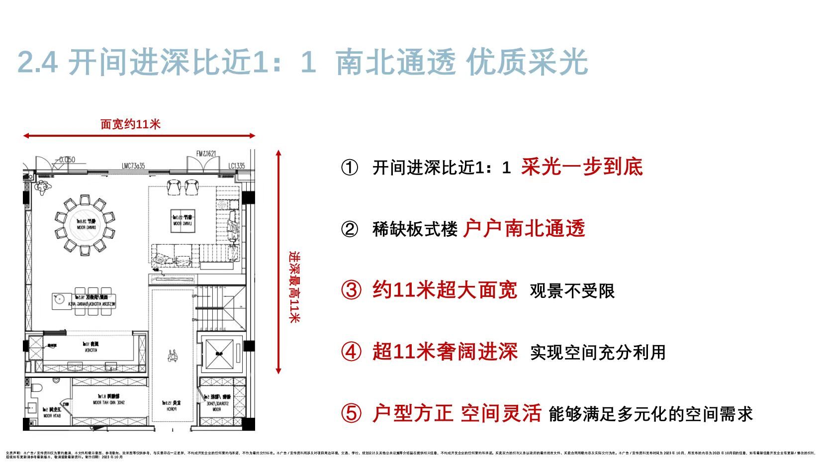 前海水岸会馆(图15)