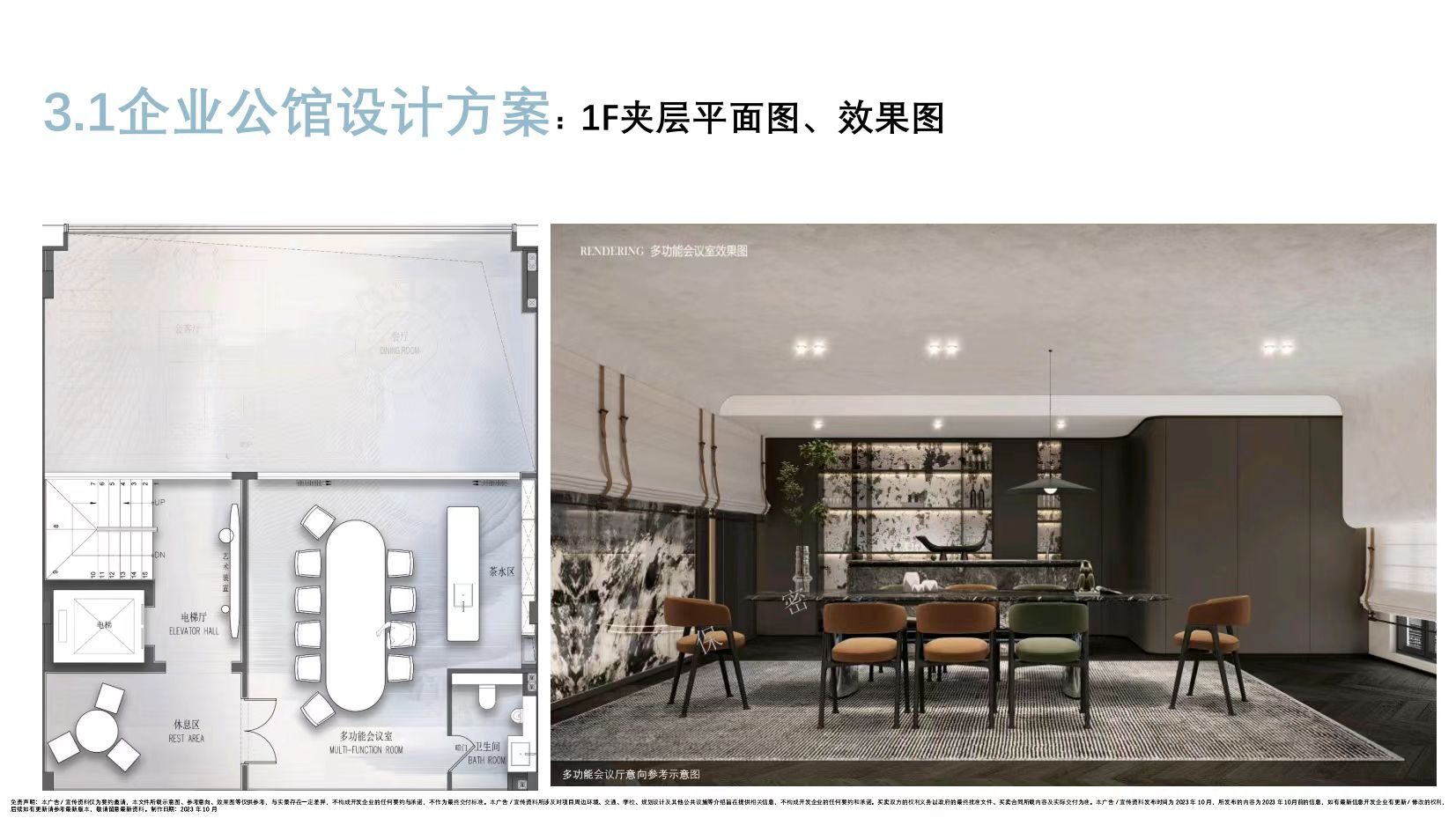 前海水岸会馆(图28)