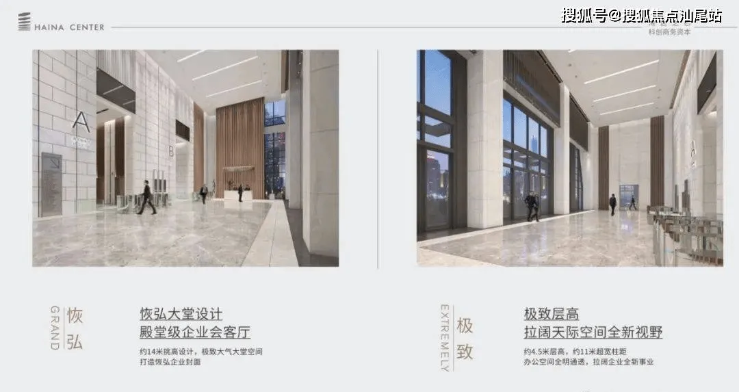 海纳科技大厦写字楼出租电话 物业出租 海纳科技大厦写字楼办公室招租 (图4)