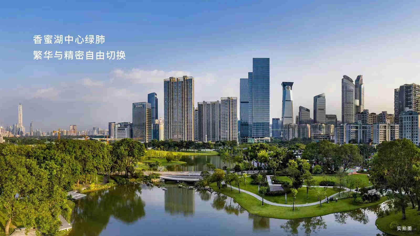 深业中城49-286㎡臻稀公寓|价格|项目资料|售楼处电话(图12)
