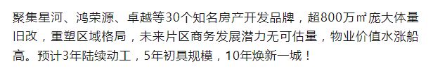 龙华凯立方广场写字楼,研发用房楼盘详情 (图5)