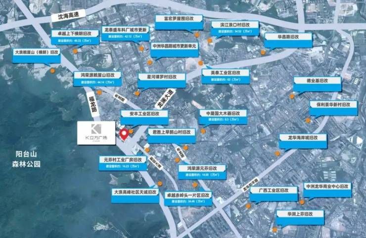 龙华凯立方广场写字楼,研发用房楼盘详情 (图6)