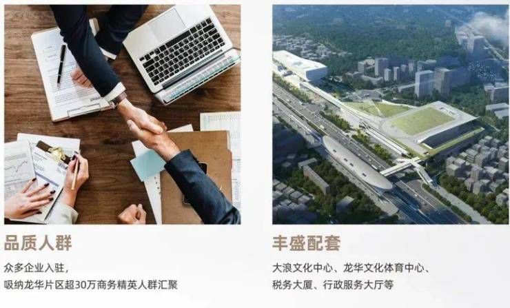 龙华凯立方广场写字楼,研发用房楼盘详情 (图8)