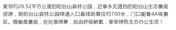 龙华凯立方广场写字楼,研发用房楼盘详情 (图11)