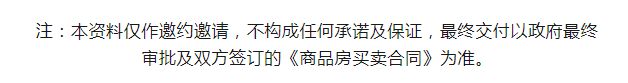 龙华凯立方广场写字楼,研发用房楼盘详情 (图24)