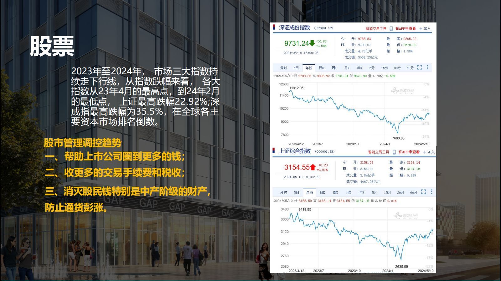 锦绣时代广场(图18)