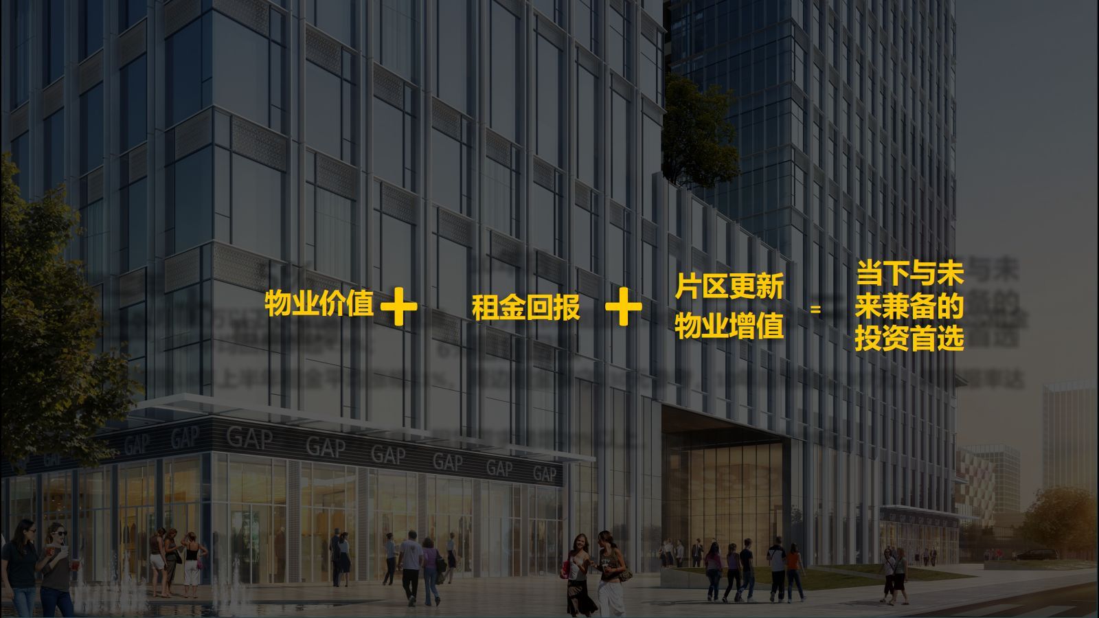 锦绣时代广场(图25)