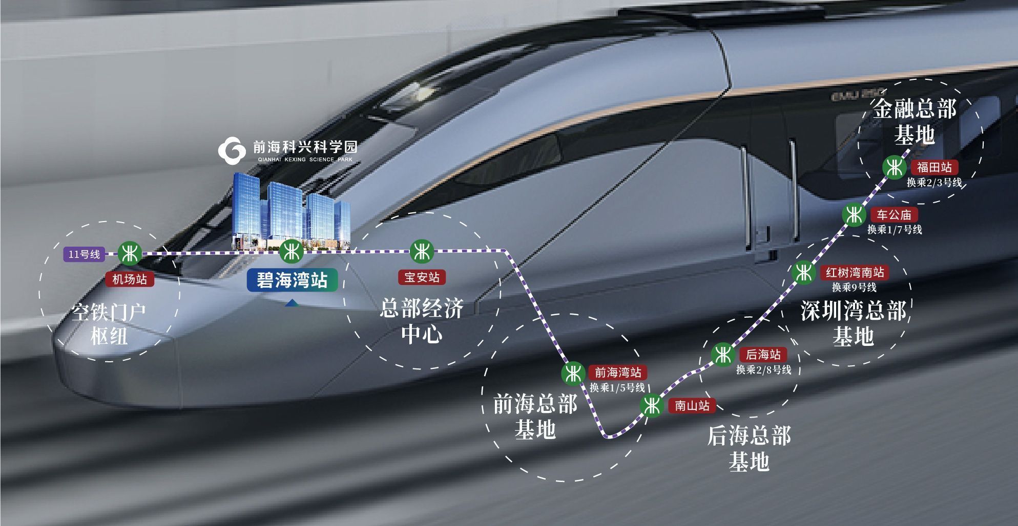 前海整栋写字楼开发商直租,物业资料(图10)