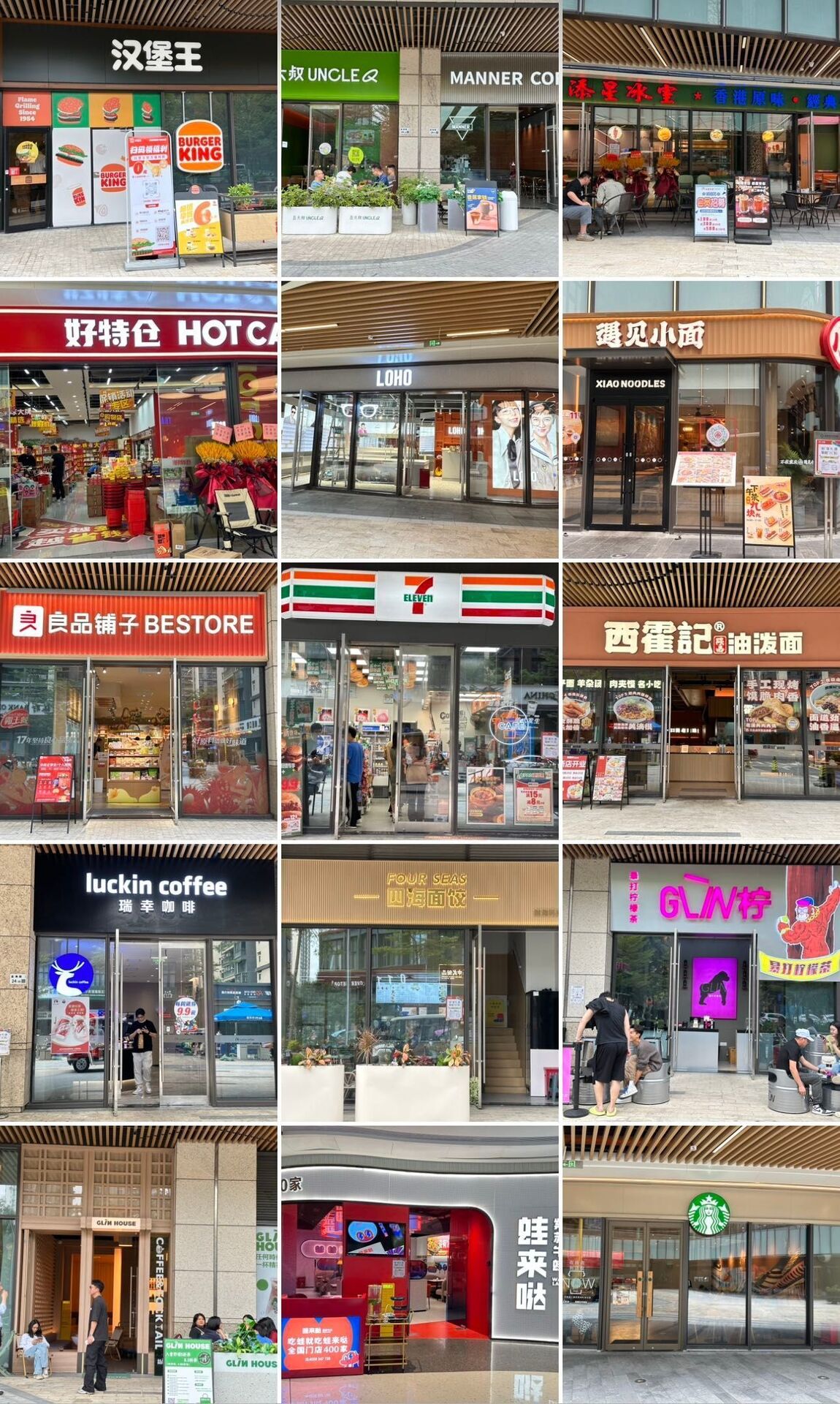 前海整栋写字楼开发商直租,物业资料(图13)