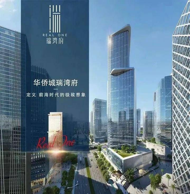 华侨城瑞湾府(深圳)首页网站-楼盘详情(图2)