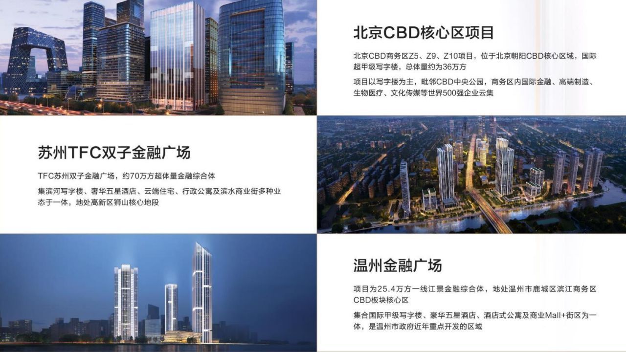深圳后海大家金融中心项目介绍(图2)
