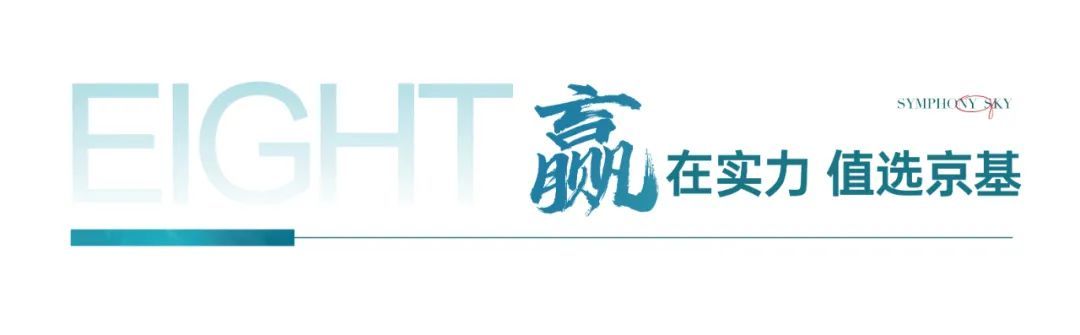 罗湖布心,超级王炸,京基天韵府|低价格带装修公寓(图23)