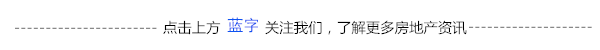 最新!十大城市二手房房价地图,深圳成交环比降近2成(图1)