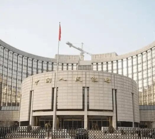 央行:降低存量房贷利率 预计平均降幅大约在0.5个百分点左右(图1)