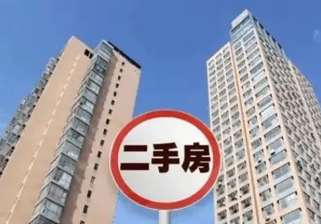央行:降低存量房贷利率 预计平均降幅大约在0.5个百分点左右(图2)