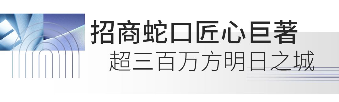 招商会展湾·新港广场 写字楼新品发布，欢迎预约参观(图2)