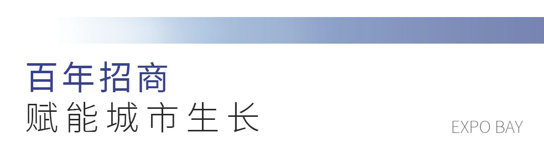 招商会展湾·新港广场 写字楼新品发布，欢迎预约参观(图23)