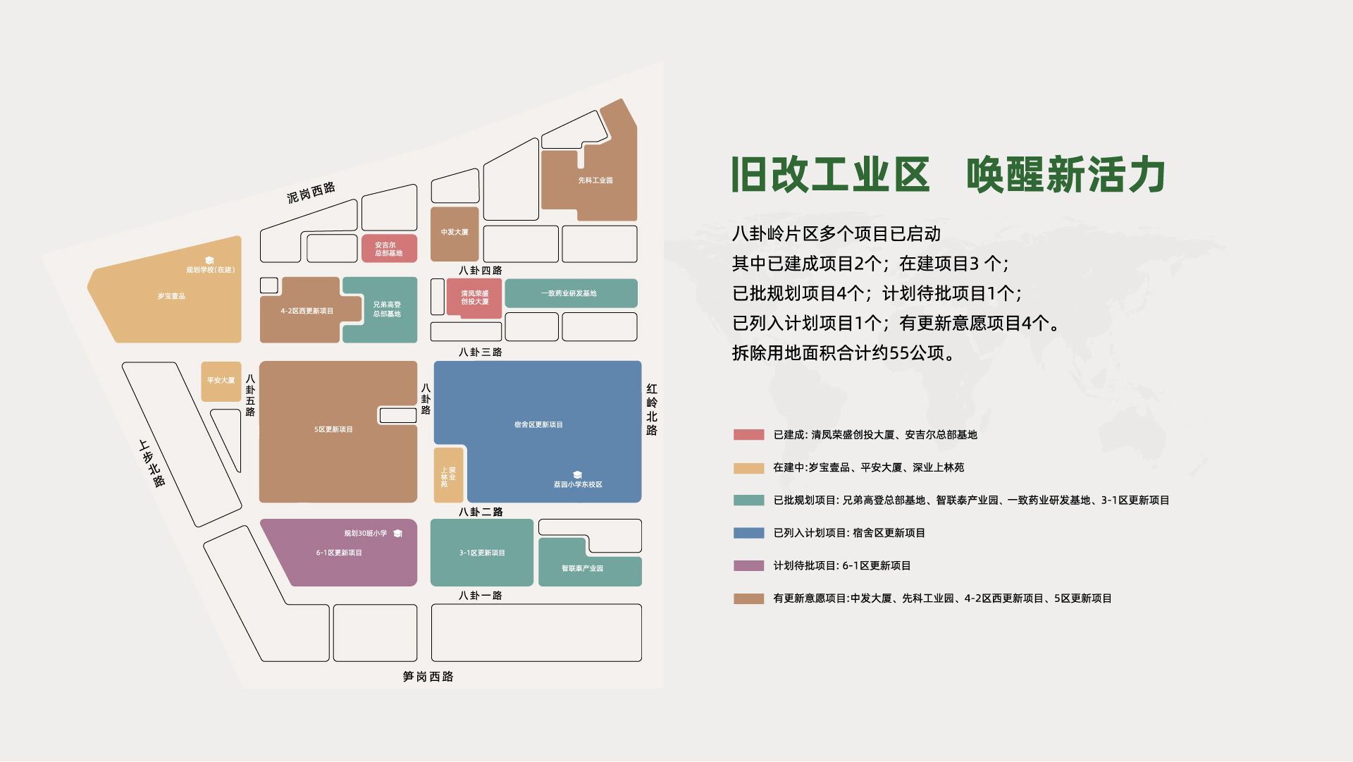 福田八卦岭深业上林苑建面约40-97㎡1-3房精奢美居(图4)