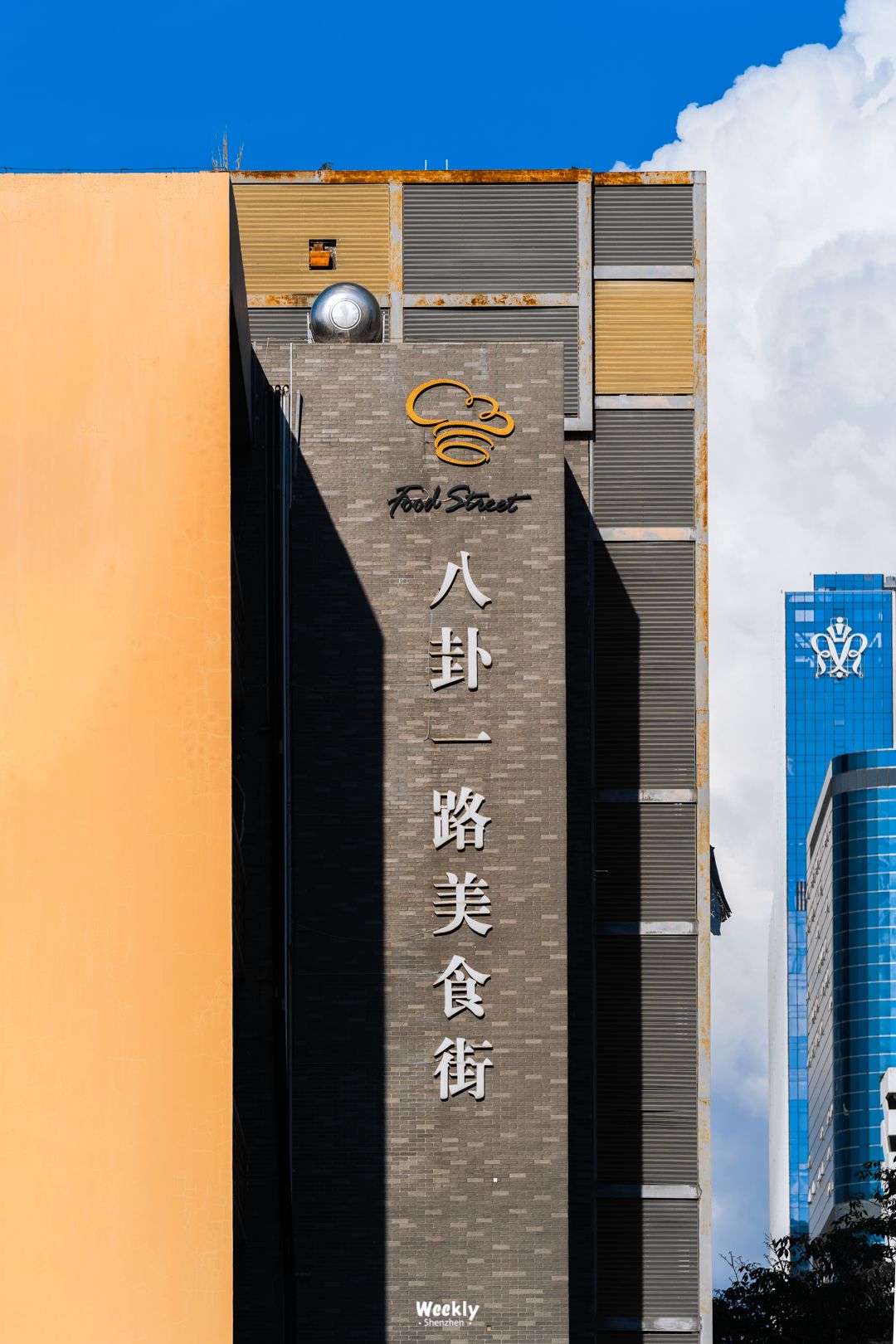 福田八卦岭深业上林苑建面约40-97㎡1-3房精奢美居(图9)