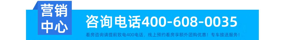 中信城开·信荣汇约25-55㎡3.6米层高 真公寓(图6)