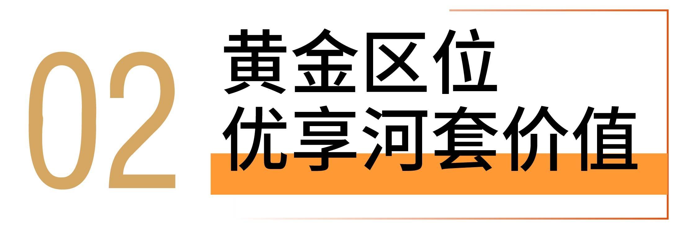深圳福田口岸深物业金领商铺，5厘回报率(图8)