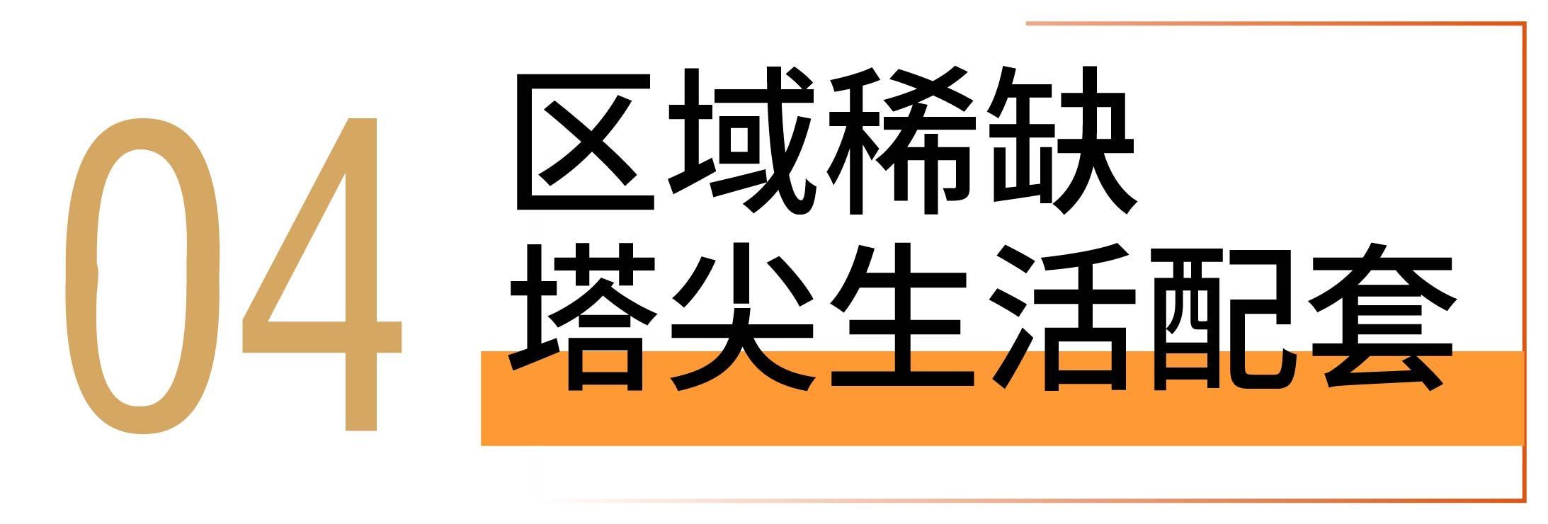 深圳福田口岸深物业金领商铺，5厘回报率(图13)