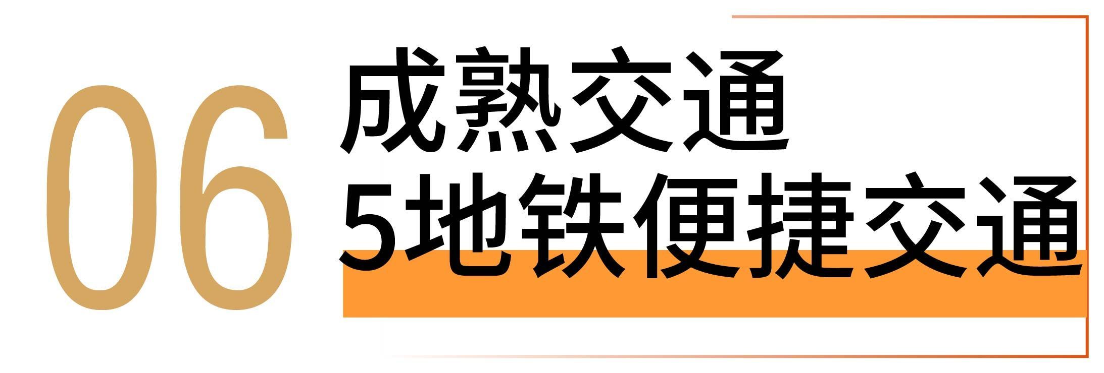 深圳福田口岸深物业金领商铺，5厘回报率(图17)